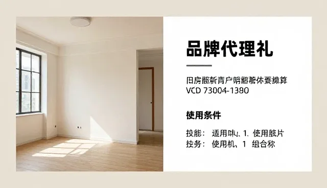 礼品采购:如何选择适合不同场景的采购策略