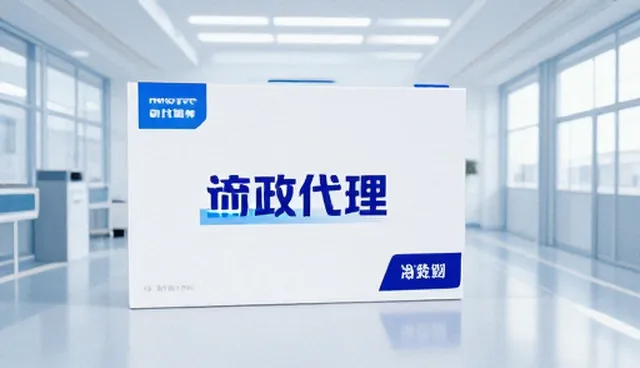 批发零售电商销售服务的两种做法对比及其实际取舍