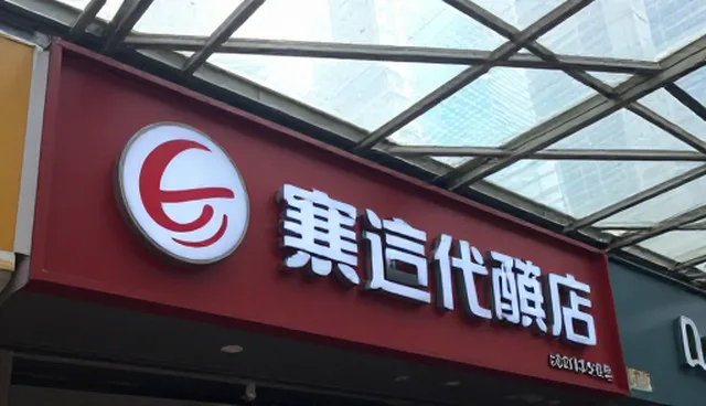 礼品采购在品牌代理服务中的适用情况与限制
